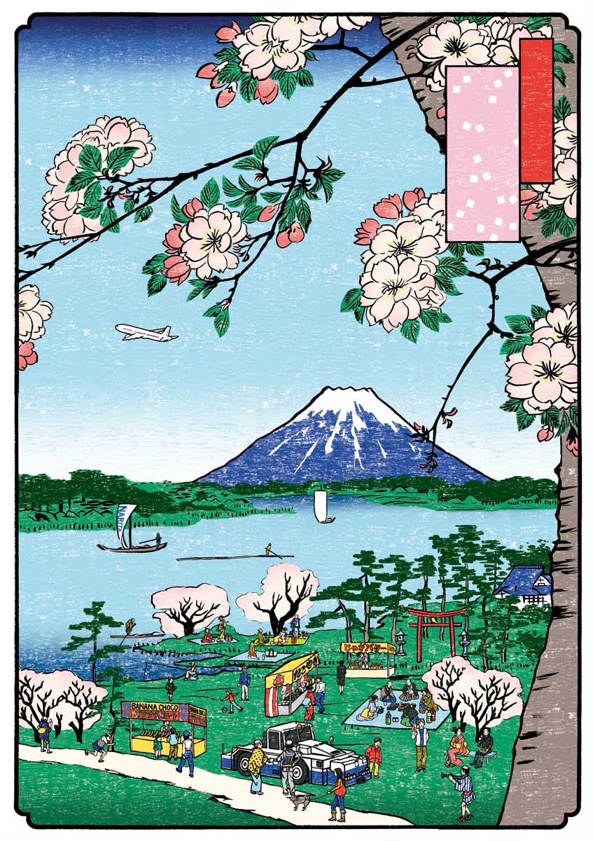 春の桜がある風景の浮世絵風ポスターイラスト