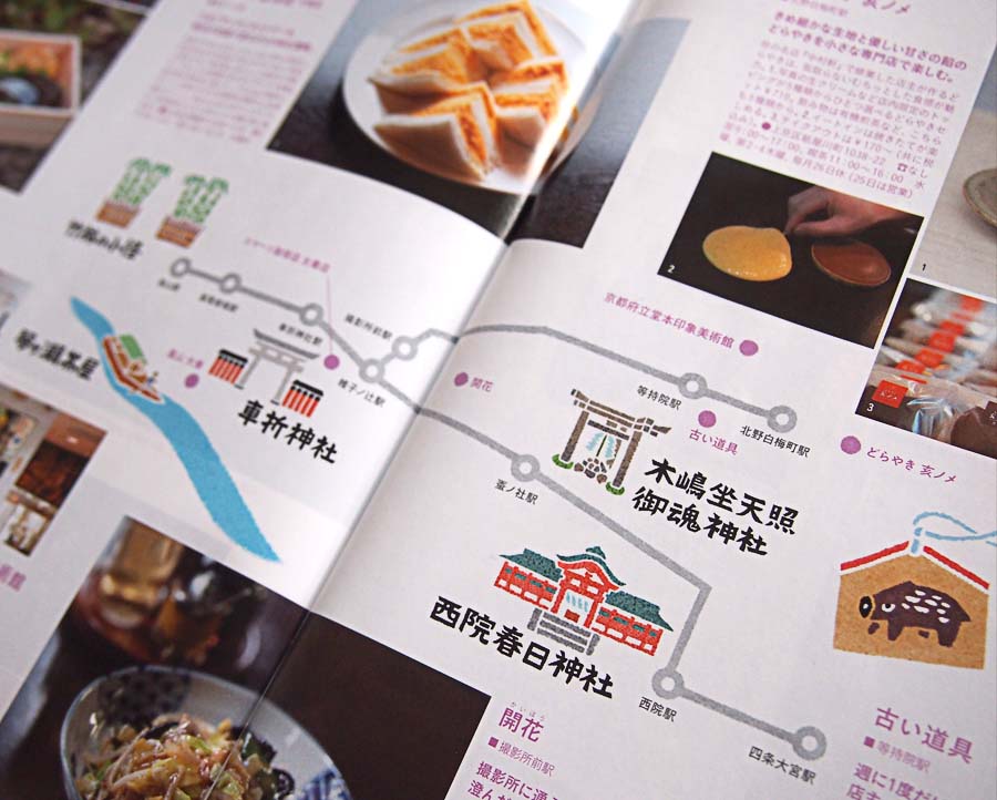 雑誌ananの開運行動学特集の京都奈良のイラストマップ